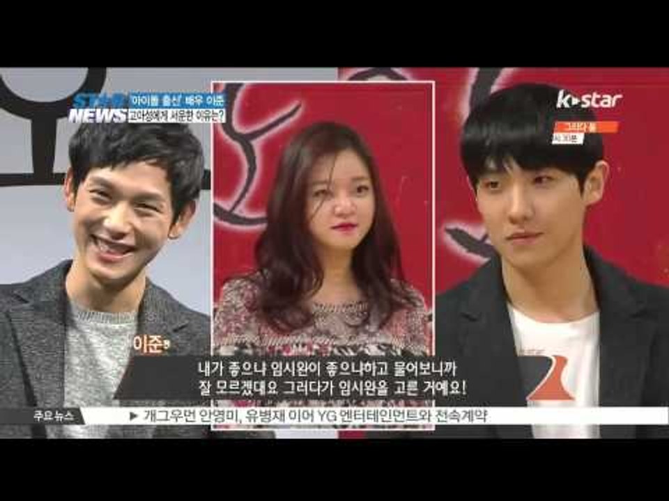 Reason Why Go Ah Sung Is Upset with Lee Jun ([풍...