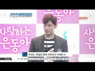 [사랑하는 은동아] 김사랑, '주진모 첫인상 부담스러웠는데 알고보니 상남자'