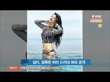 설리, 잘록한 허리 드러낸 화보 공개