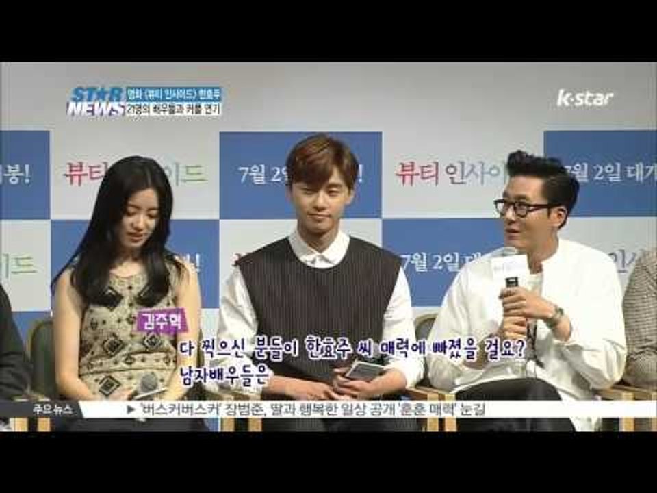 Han Hyo Joo's Romance With '21 Characters, 1 Ro...