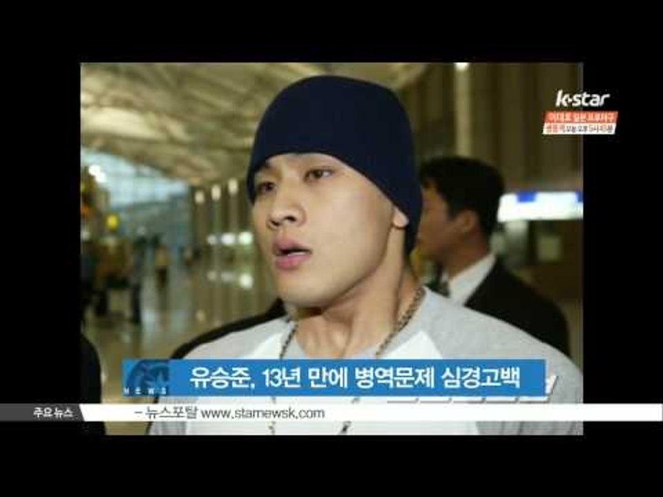 유승준, 13년 만에 병역 문제 관련 심경고백