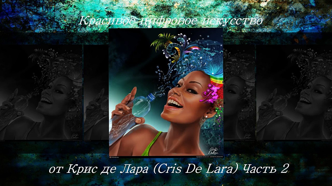 Красивое цифровое искусство от Крис де Лара (Cris De Lara) Часть 2
