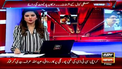 'Thok Do' debate in Sindh Assembly