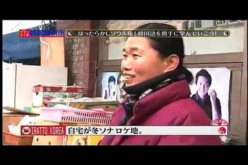 110304 イラ韓 (1/2)