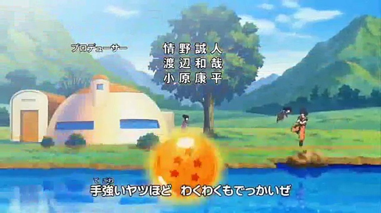 Opening Dragon Ball Z Kai (audio latino CHA-LA HEAD-CHA-LA)