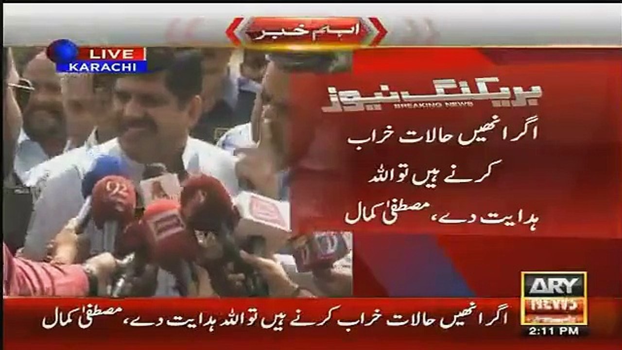 Anees Kaimkhani Bashing Reporter Over Question Of Being Wanted