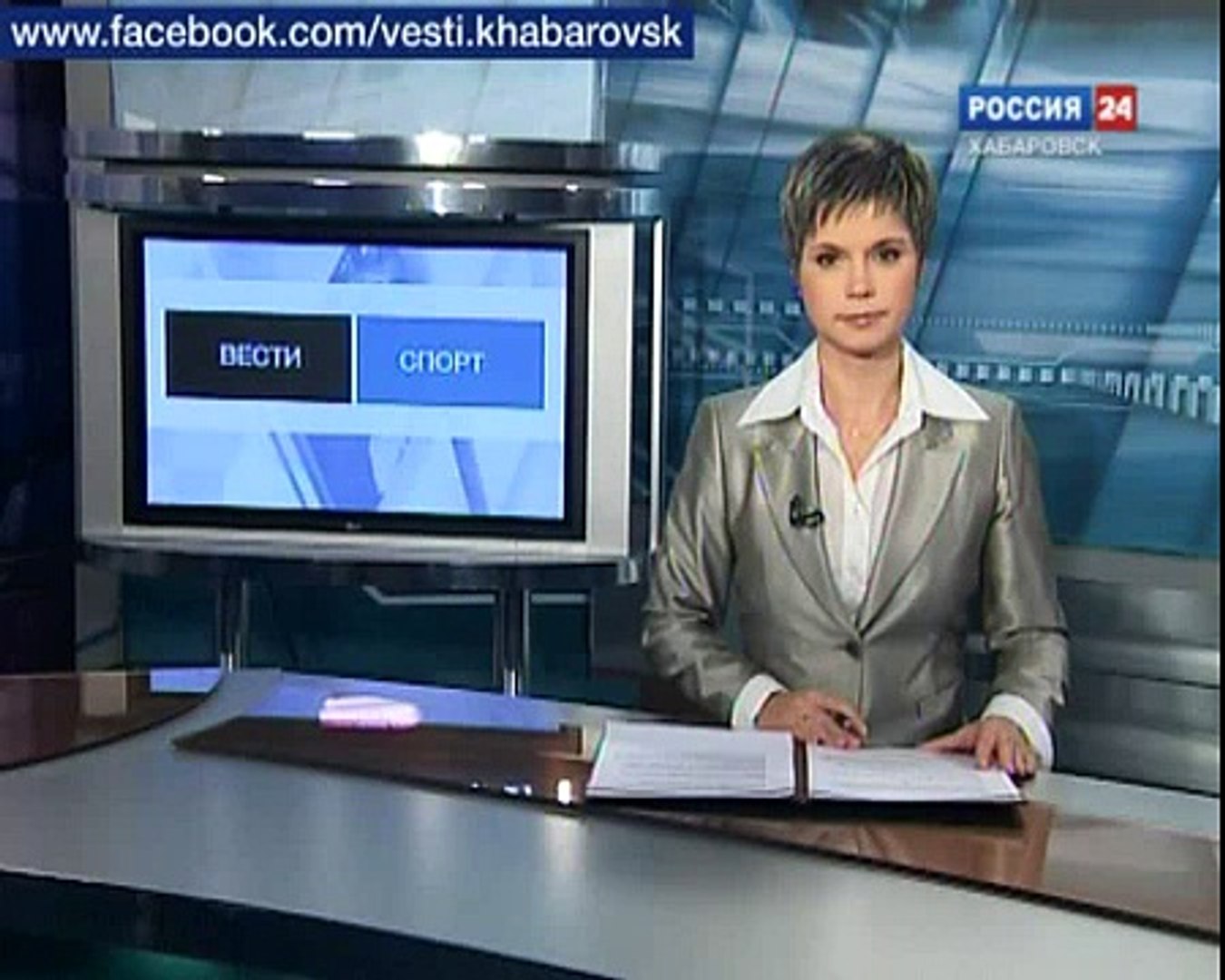 ⁣Вести-Хабаровск. Скалолазание. Мастер-класс