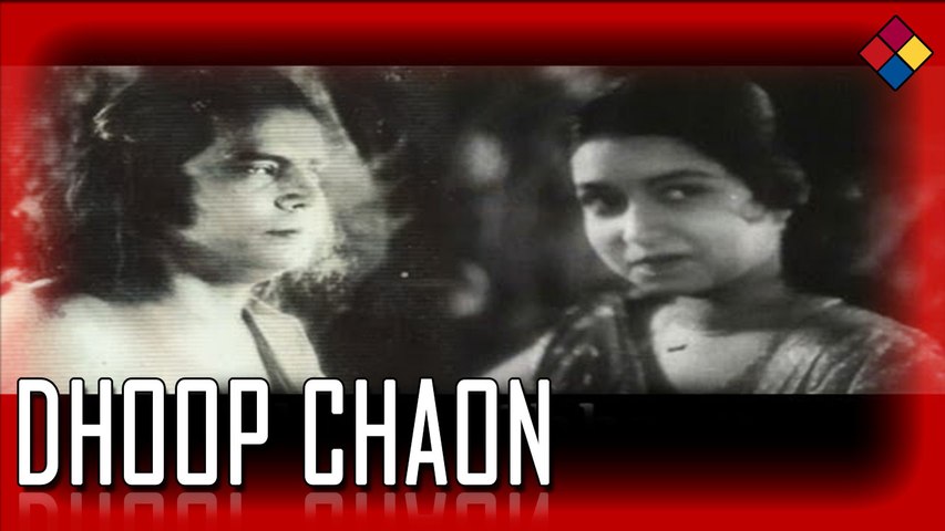 Prem ki Naiyya Chali...Dhoop Chhaon (1935)...Singers...Pahari Sanyal,Uma Shashi.