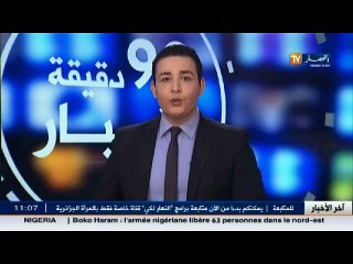 وهران   اسلام الطفل البرئ صاحب 7 سنوات يطلب المساعدة ... فهل من قلوب رحيمة ؟