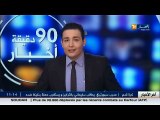 الطارف   زاوية الرشاد ... زاوية نسائية تنشط في الرقية الشرعية لأكثر من ثلاثين سنة