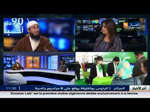 المختص في علم الإجتماع عبد الكريم حمزاوي يتحدث عن ظاهرة المحسوبية (المعريفة) في الجزائر