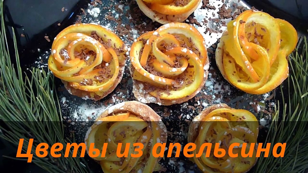 Цветы из апельсина. Украшения из фруктов. Как красиво нарезать апельсин.  Decorations of fruits