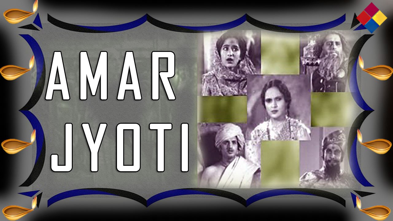 Suno Suno Ban Ban Ke Praani ... Amar Jyoti ... 1936 ... Singer ...Shanta Apte .
