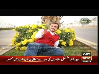 Jahan Bean  4 Mar 2016