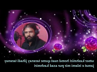 Shaheed Ki Sada Tarana Umer Kashmiri