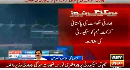 India Pakistani Team ko Security Denay Pr Tyar Ho Gia