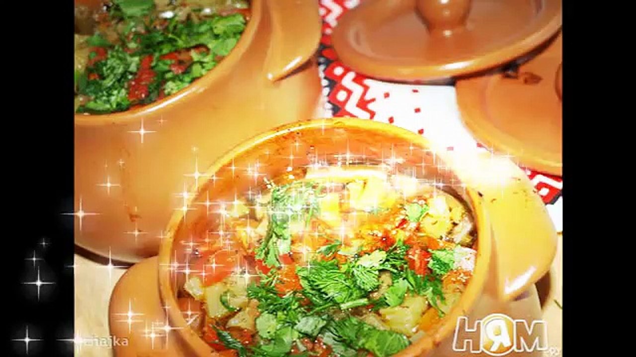 Говядина с овощами в горшочках Пошаговый рецепт