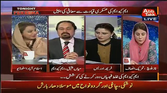 Maiza Hameed Ki Live Show Mein Zaban Phisal Gai Fareeha idrees Or Mian Ateeq Hans Pare