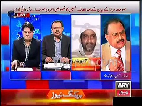 MQM Leader Altaf Hussain Abuses ARY Anchor Sabir Shakir in a Live Show