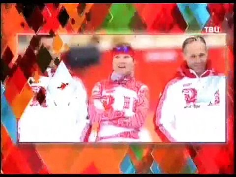 XXII Олимпийские зимние игры Сочи 12 февраля 2014