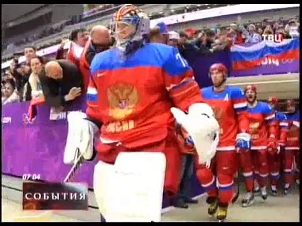 XXII Олимпийские зимние игры Сочи Новости Программа 19 февраля. Сочи 2014