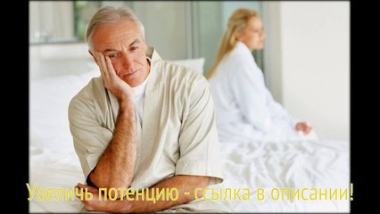 как принимать пантокрин для повышения потенции