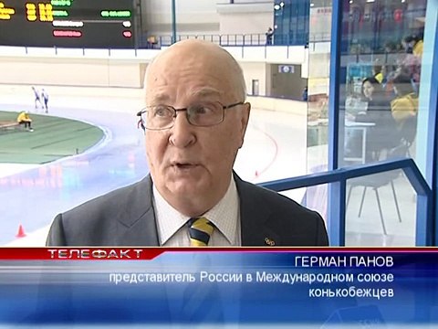 В ледовом Дворце Уральская молния стартовал чемпионат страны по конькобежному спорту