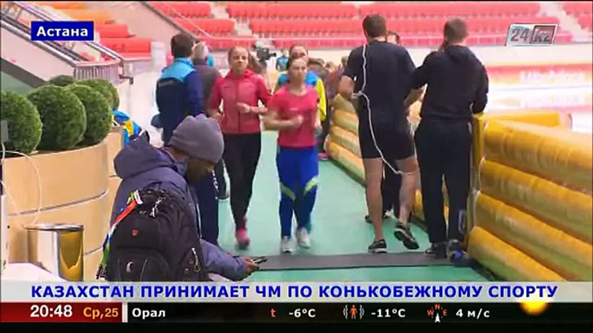 ⁣Казахстан впервые принимает ЧМ по конькобежному спорту