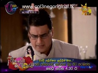 Sulanga Wage Avidin (215) -04-03-2016