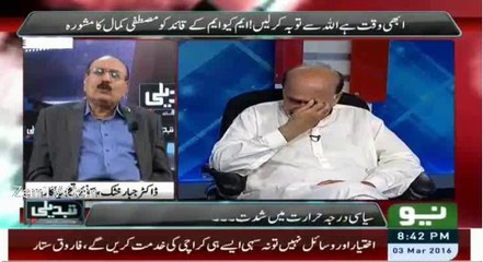 Altaf Hussain Bas Chand Hi Dino Ke Mehman Hain---Dr.Jabbar Khatak Pridiction.