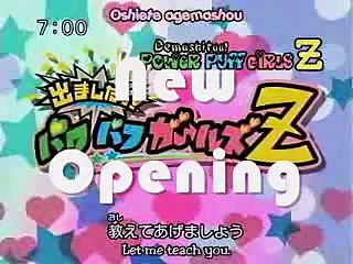 PowerPuff Girls Z - New Opening - Luz de Luna (Sailor Moon)