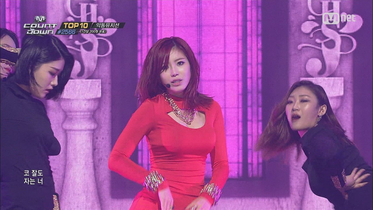 명불허전 전효성 ′Good Night Kiss′