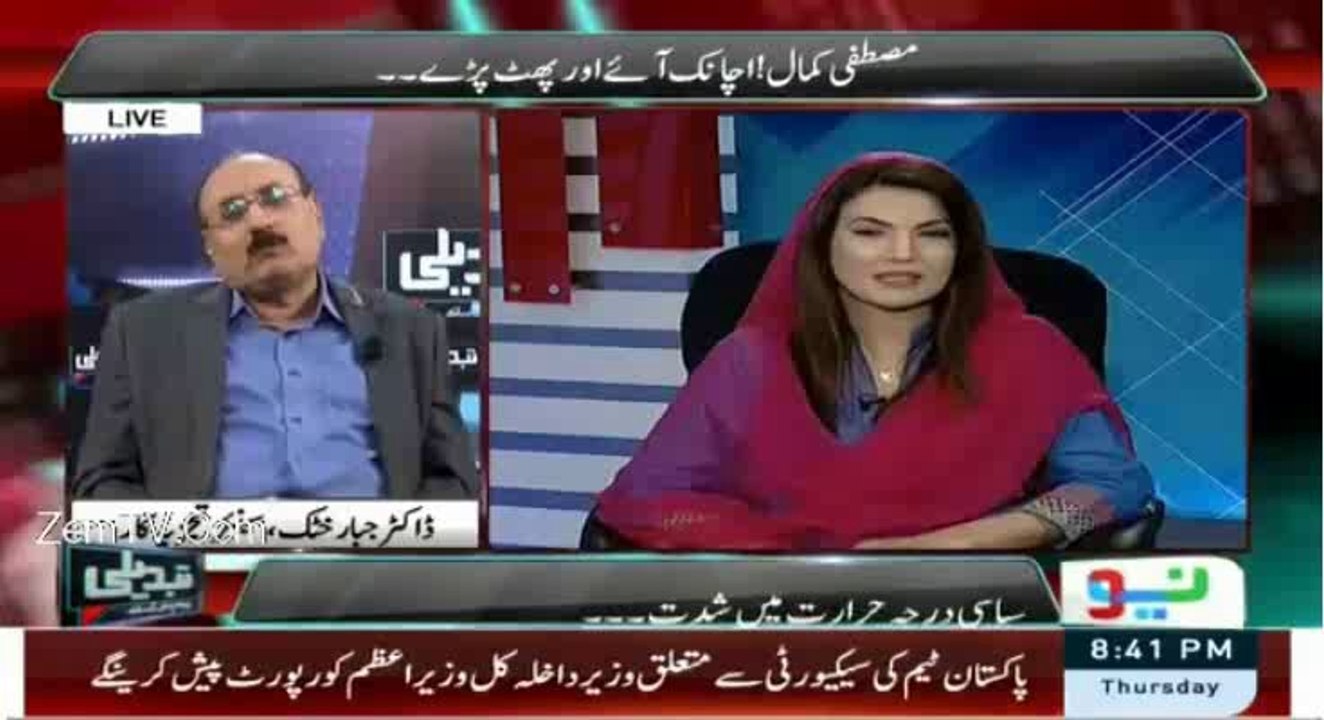 Reham Khan Ne Aur Kuch Nahi Bas  Mustafa Kamal Ke 3 Arab Par Sawal Utha Dia.