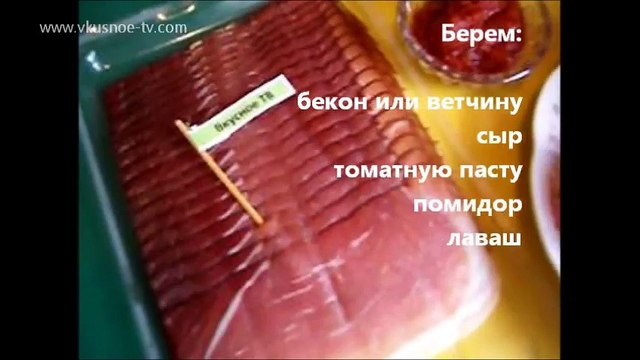 Пицца за 4 минуты