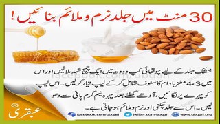Health Tips volume 7.abqari