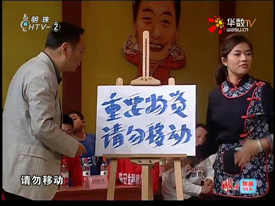 20160304 经典人文地理                                                      开心茶馆