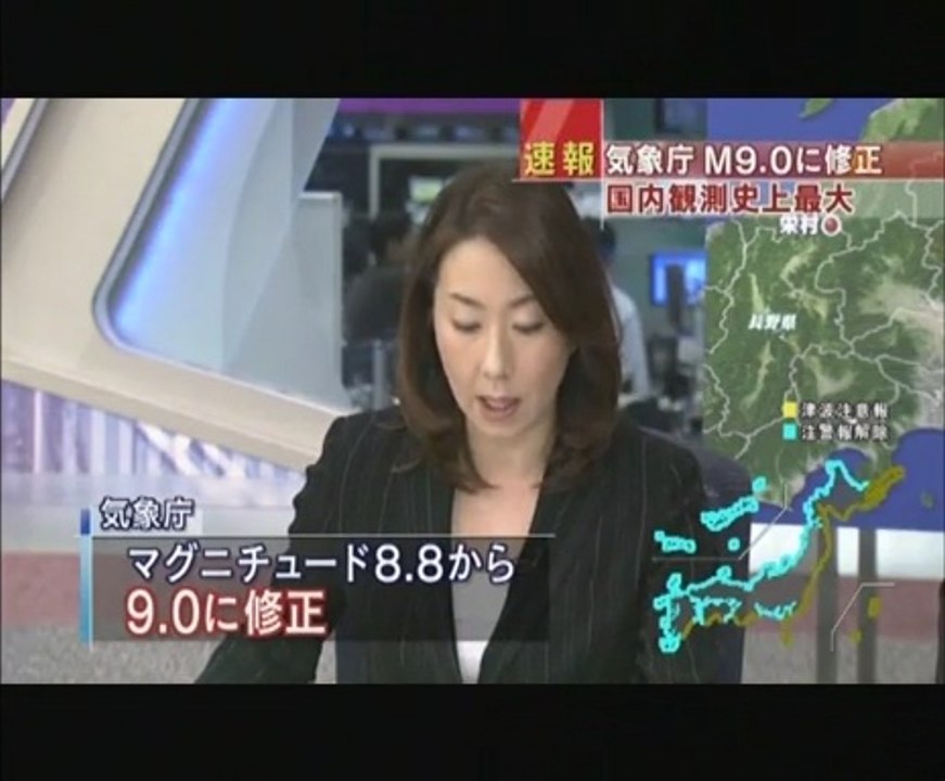 0313 1300 爆発事故検証・番組中に「M9.0に上方修正」の速報が。