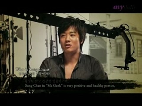 070530 mydaily - MBC Gourmet (Teaser+Kim Rae Won Interview)