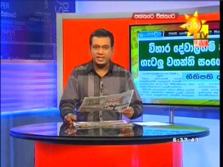 Path wis - 12-02-16 P1