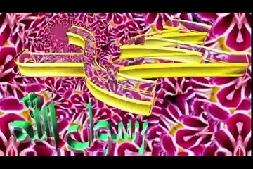 Pashto Naat Abdul Jamil Pani His Siz Ba Paida Nawo