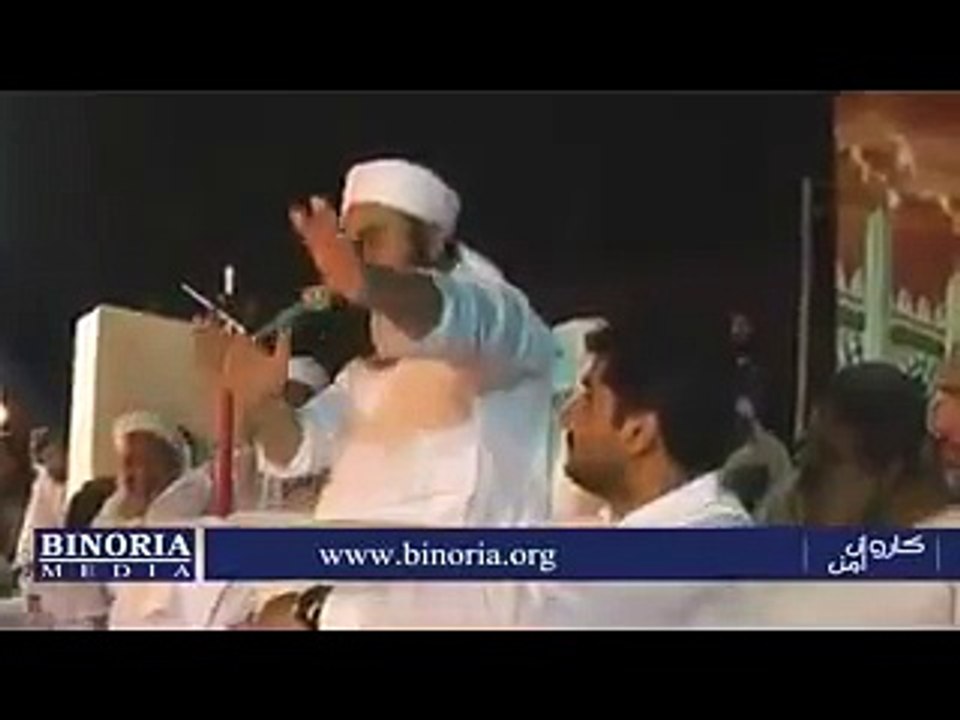 Maulana Tariq Jameel - تم اپنی خوشیوں کےلئے دوسرے کے گھر اجاڑتے ہوئے، کیا موت نہیں آئ