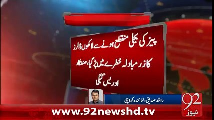 Apeza Ki Bijlee Munkata - 11-02-2016 - 92NewsHD