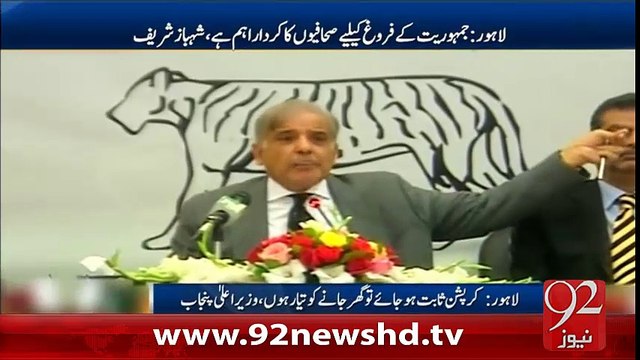 Wazir e Alaa Ka Khitab - 11-02-2016 - 92NewsHD