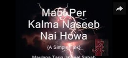 MAUT KA WAQT By Maulana Tariq Jameel => MUST WATCH