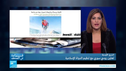 ما هي السيناريوهات الروسية للأزمة السورية؟