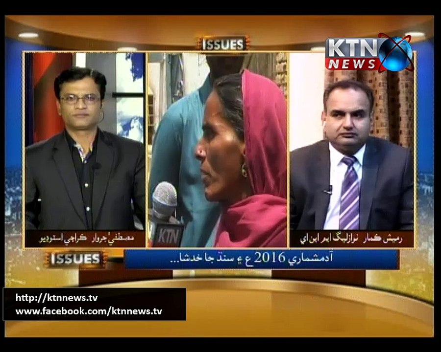 Issues (Mustafa Jarwar) 10th February 2016