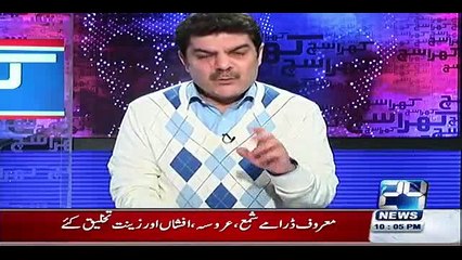 Nawaz Sharif Pakistan Ko Next 6 Month Mein Bankrupt Kar Den Ge