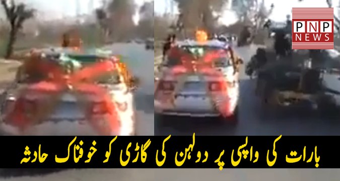 Bride Car Got an Accident in Pakistan