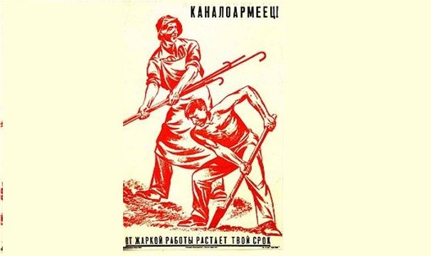 Беломорско-Балтийский водный путь - 1933. Старый советский документальный фильм