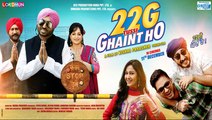 22G Tussi Ghaint Ho  Punjabi Movies 2016 Trailer